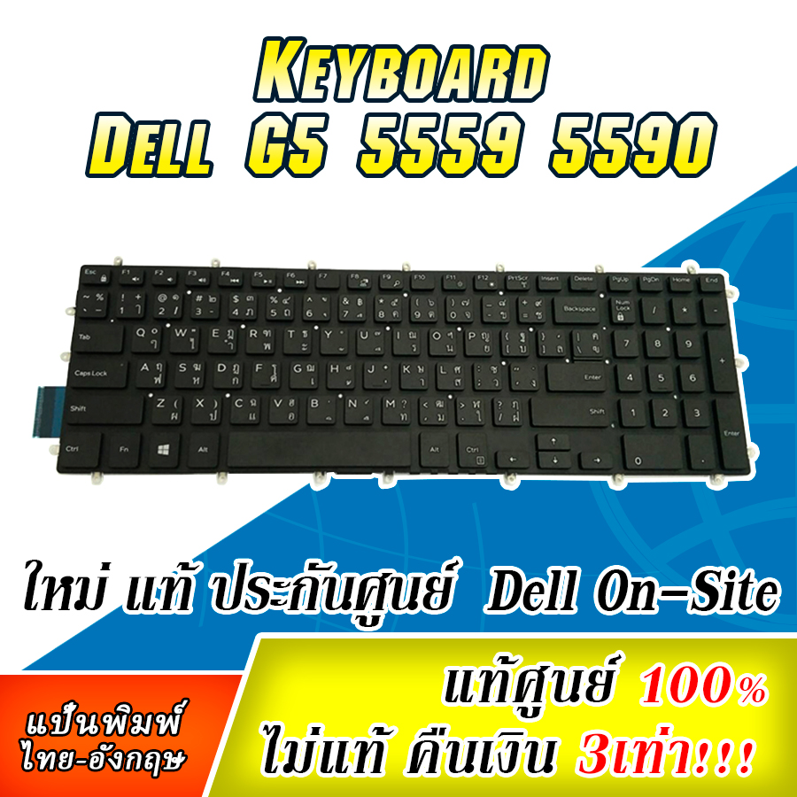 Keyboard Notebook Dell G5 5590 แท้ประกันศูนย์ Dell Thailand