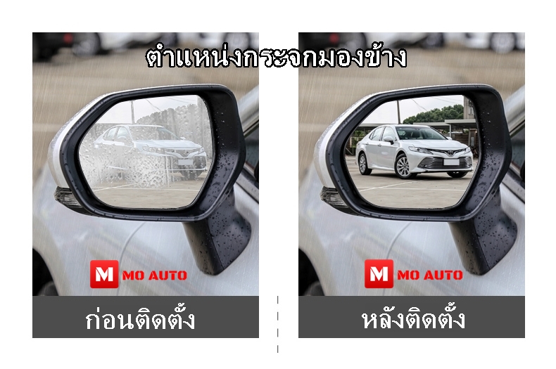 แผ่นฟิล์มใสกันฝน CR-V (G5)