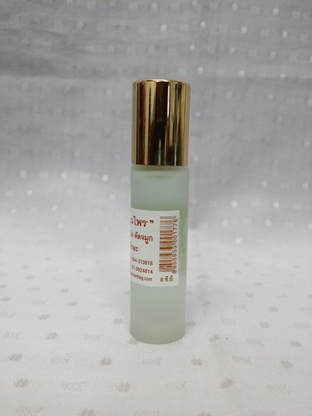 ยาหม่องน้ำลูกกลิ้ง บรรจุขวดๆ ละ 8 ซีซี.