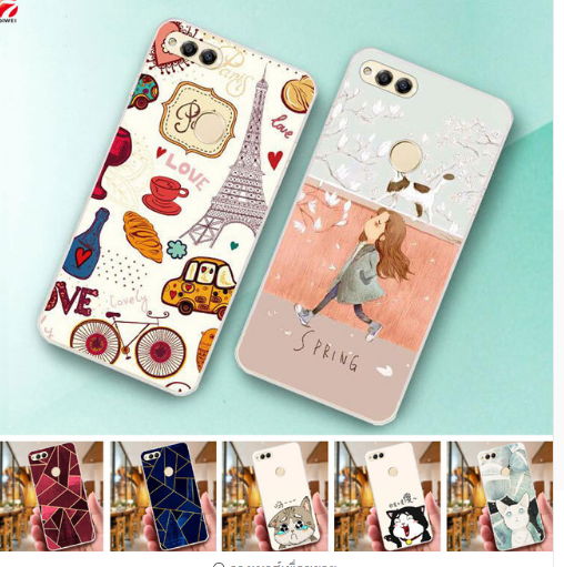 Case Huawei Y7 Pro 2018 / Pre-order * รูปแบบสดใสดูดีมีสไตล์ *