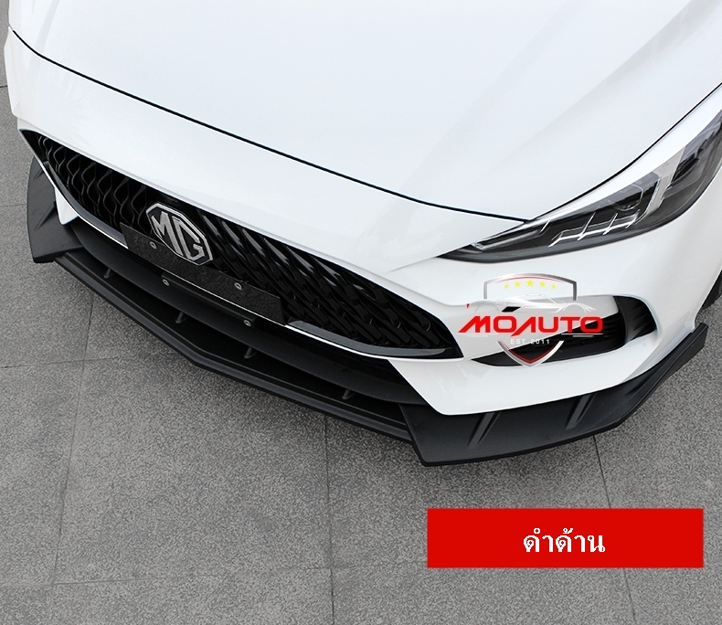 ลิ้นหน้า MG5 2021 ทรง SPORT V2