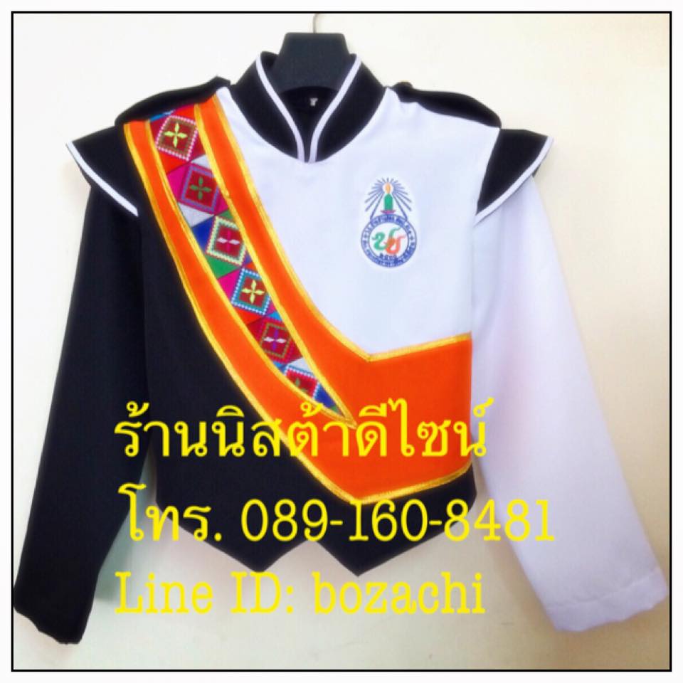 114.ชุดวงโยธวาทิต,ชุดวงดุริยางค์