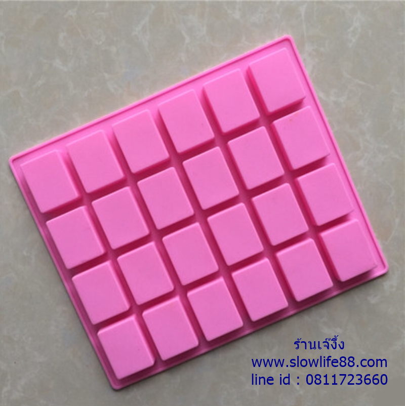 SL235 พิมพ์ซิลิโคน พิมพ์วุ้น พิมพ์สบู่ รูปสี่เหลี่ยม ขนาด 3x4 ซม. จำนวน 24 ช่อง