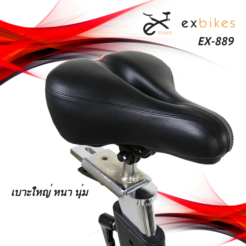 spin bike เบาะนั่ง