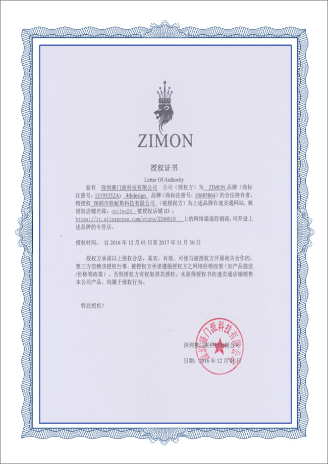 Case Huawei GR5 / Pre-order * Zimon เคส Bumper โลหะอลูมิเนียม THOR IRONMAN *