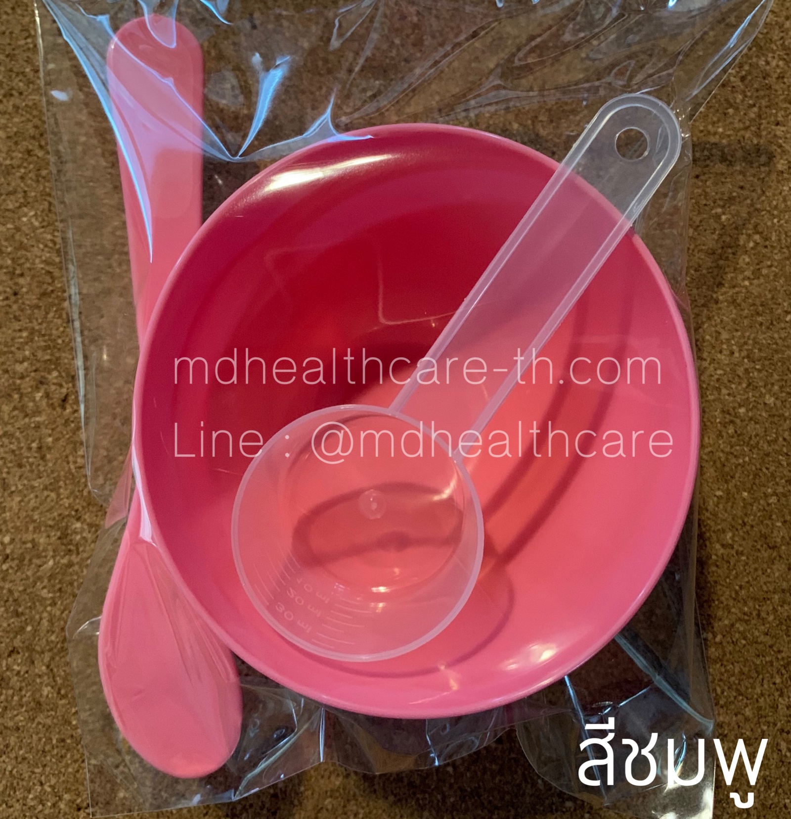 1ชุด ถ้วยผสมมาร์คพลาสติกPEยืดหยุ่น ขนาดกลาง 10*6cm. ขนาดM(250ml.)