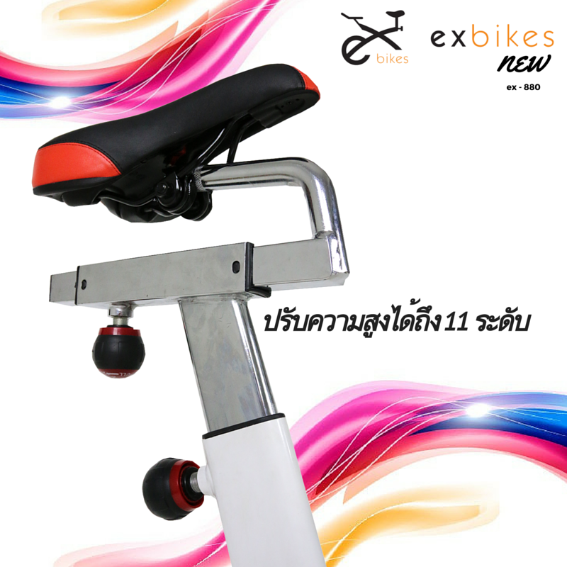 เครื่องปั่นจักรยานออกกำลังกาย Spin Bike ระบบสายพาน รุ่น 880