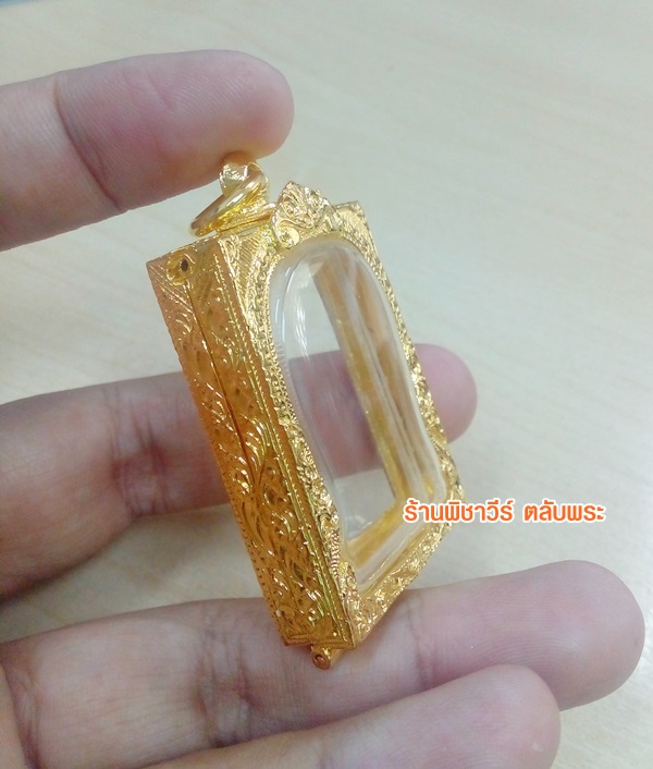 ตลับเงินแกะลายใส่พระสมเด็จ ชุบไมครอน