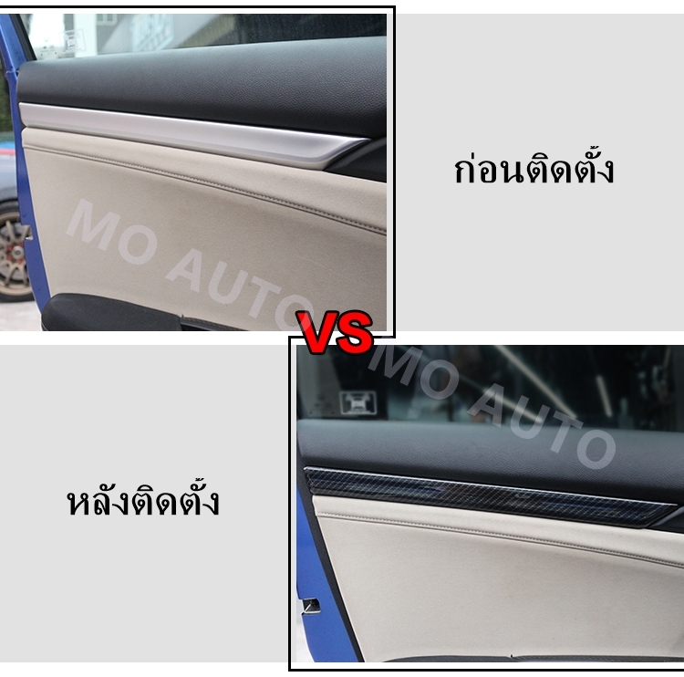 คิ้วแผงข้างประตูภายในเคฟล่า CIVIC FC/FK