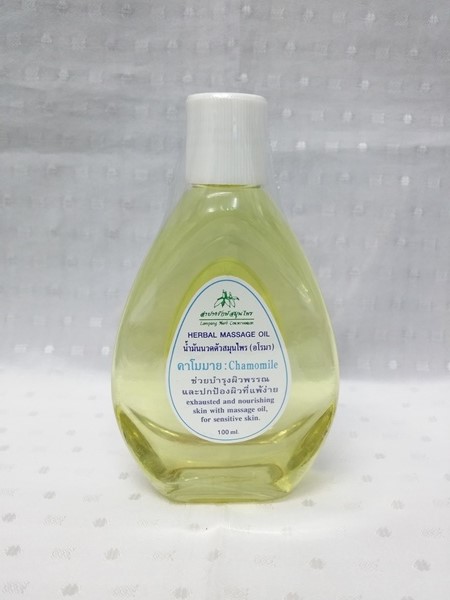 น้ำมัน "นวดตัวสมุนไพร อโรมา กลิ่นคาโมมายล์(Chamomile)" บรรจุขวดๆ ละ 100 ml.