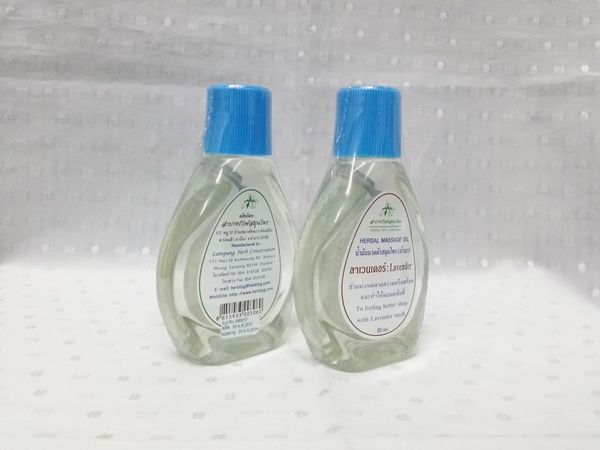 น้ำมัน "นวดตัวสมุนไพร อโรมา กลิ่นลาเวนเดอร์(Lavender)" บรรจุขวดๆ ละ 50 ml.