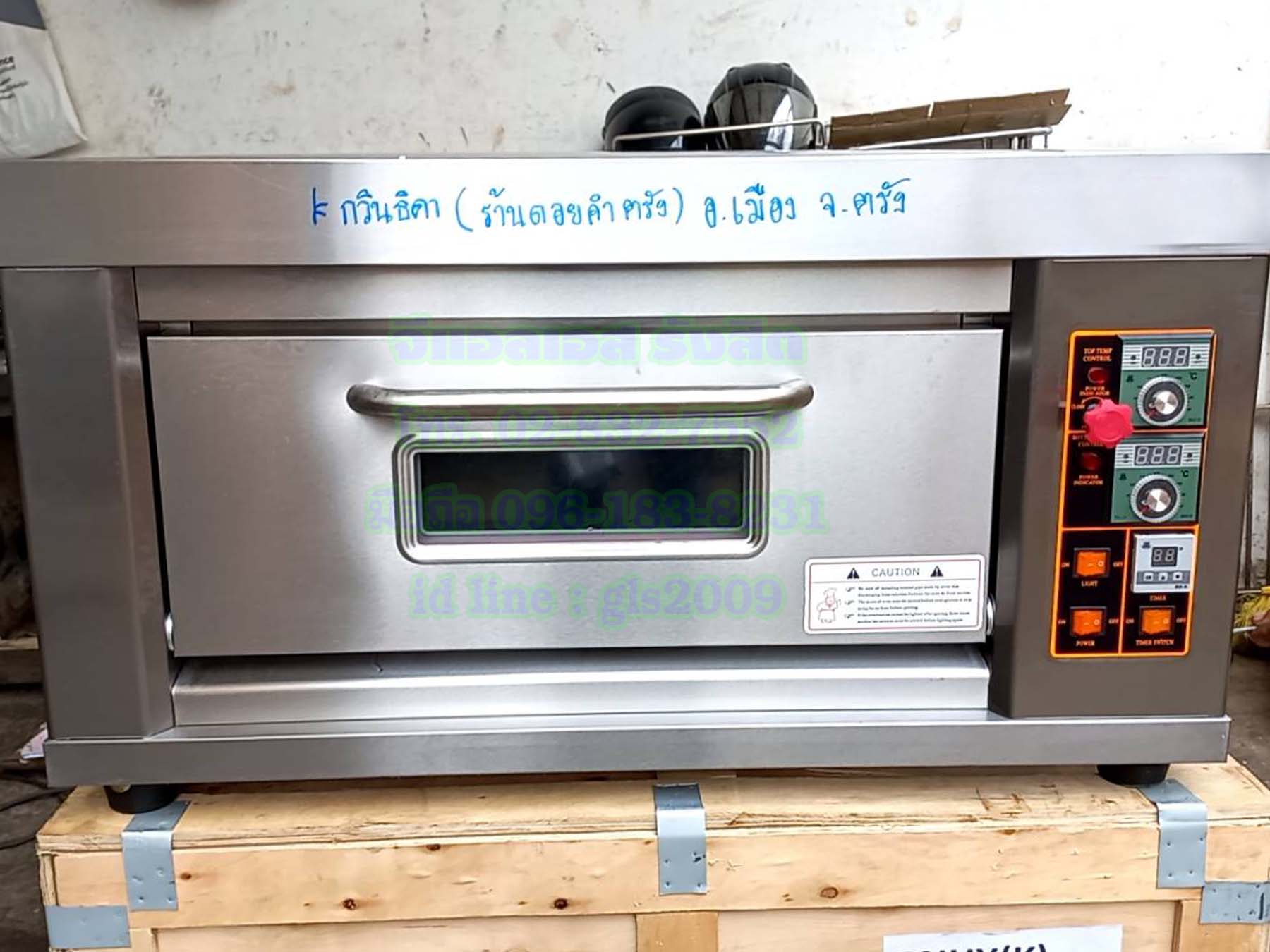 เตาอบขนมแก๊สควบคุมด้วยไฟฟ้า1ถาดใหญ่