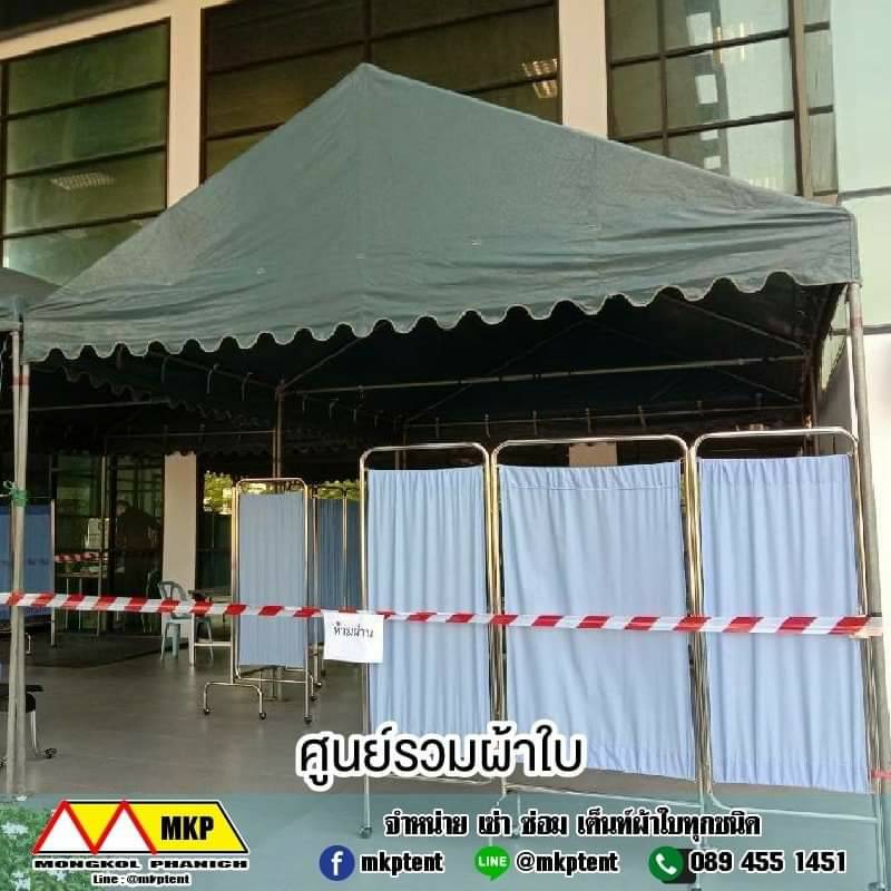 ผ้าใบชักรอก กว้าง 6เมตร สูง 5มตร (ไม่รวมเสาค้ำ) กันสาดผ้าใบ ชักรอกผ้าใบ ผ้าใบม้วนขึ้นลง ผ้าใบม้วนเก็บได้ ผ้าใบตลาดนัด มีทุกสี 6m x 5m