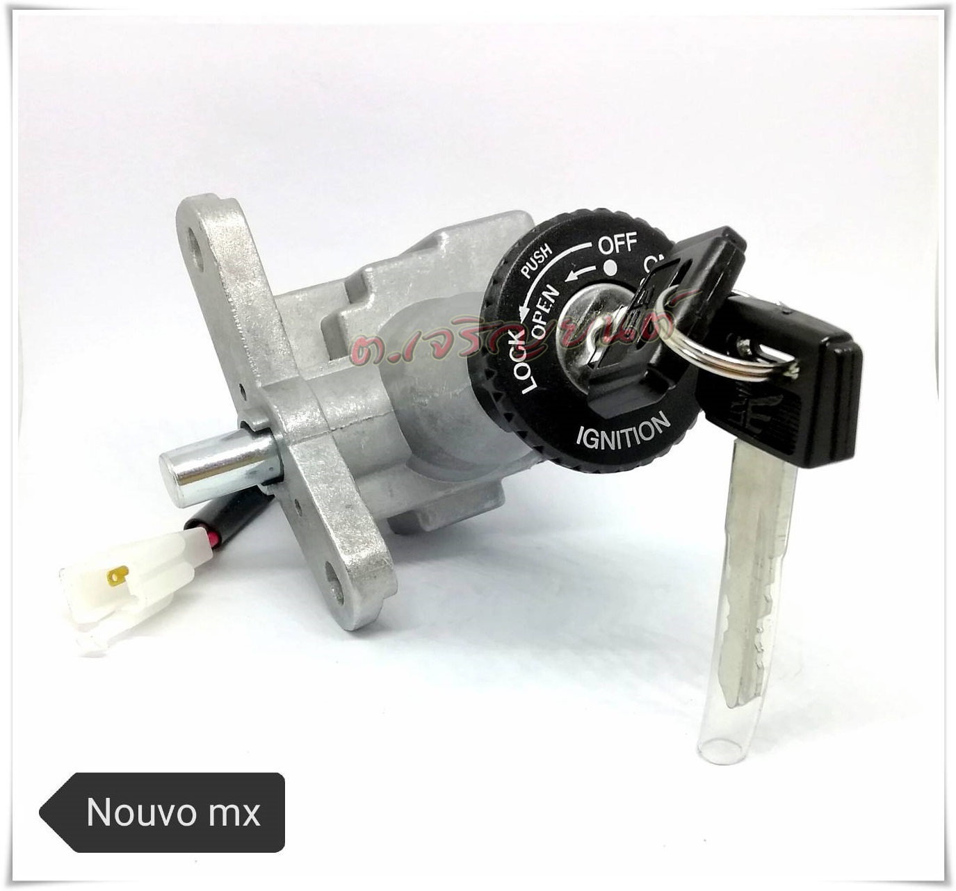 สวิทช์กุญแจ NOUVO-MX