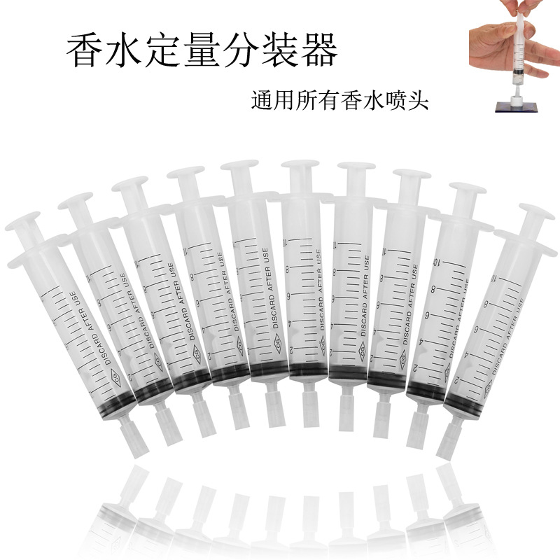 ไซริ้งฉีดยา/กระบอกฉีดยา Syringe 50cc 1 ชิ้น 007412