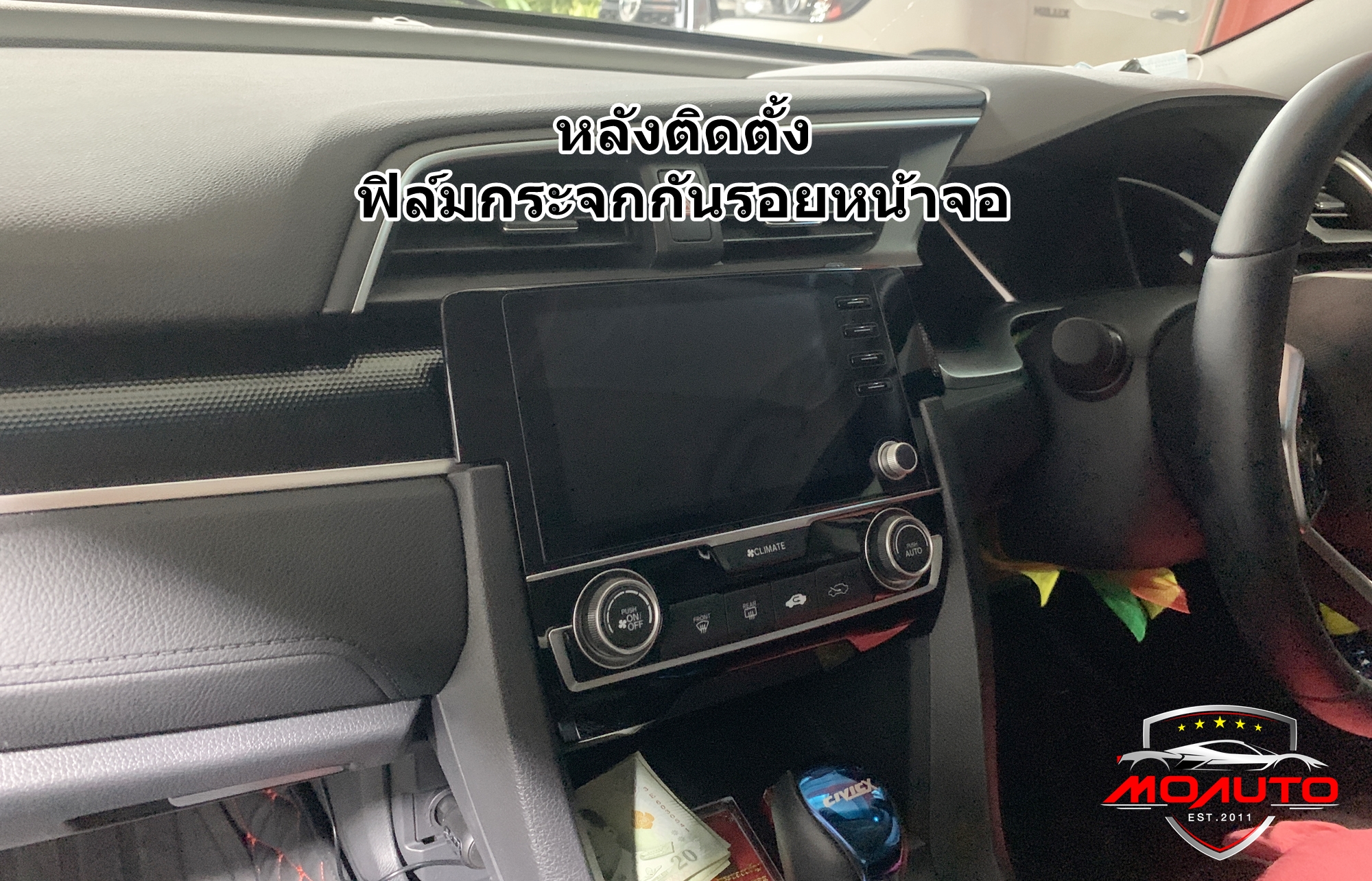 ฟิล์มกระจกกันรอยหน้าจอ 9H CIVIC FC MC 1.8 EL และ CIVIC FK MC 2019-2021