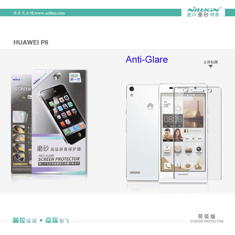 Nillkin ฟิล์มกันรอย ป้องกันสะท้อน Huawei Ascend P6 / Pre-order
