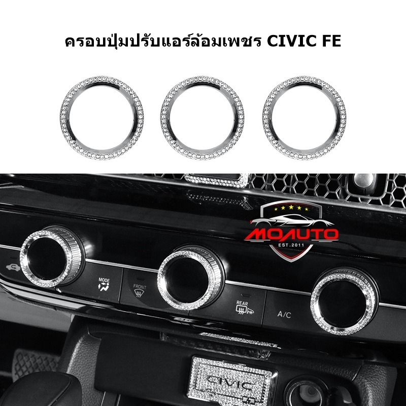 ชุดล้อมเพชรภายใน CIVC FE