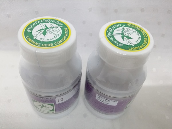 ยาแคปซูลสมุนไพร "เบอร์ 12 (บำรุงสมอง)" บรรจุขวดๆ ละ 100 แคปซูล