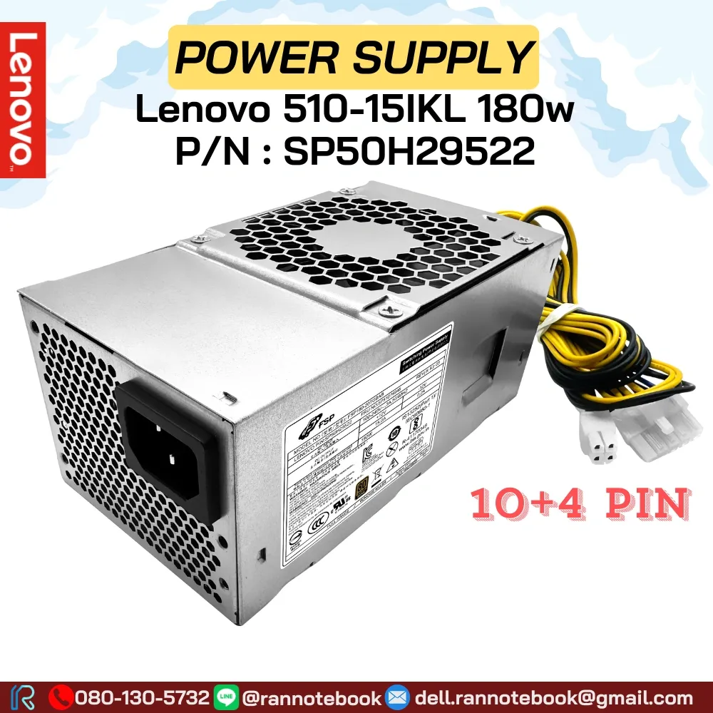 ใหม่ Power Supply Lenovo 510A 510 -15IKL 180W 210W PSU Lenovo 510-15IKL