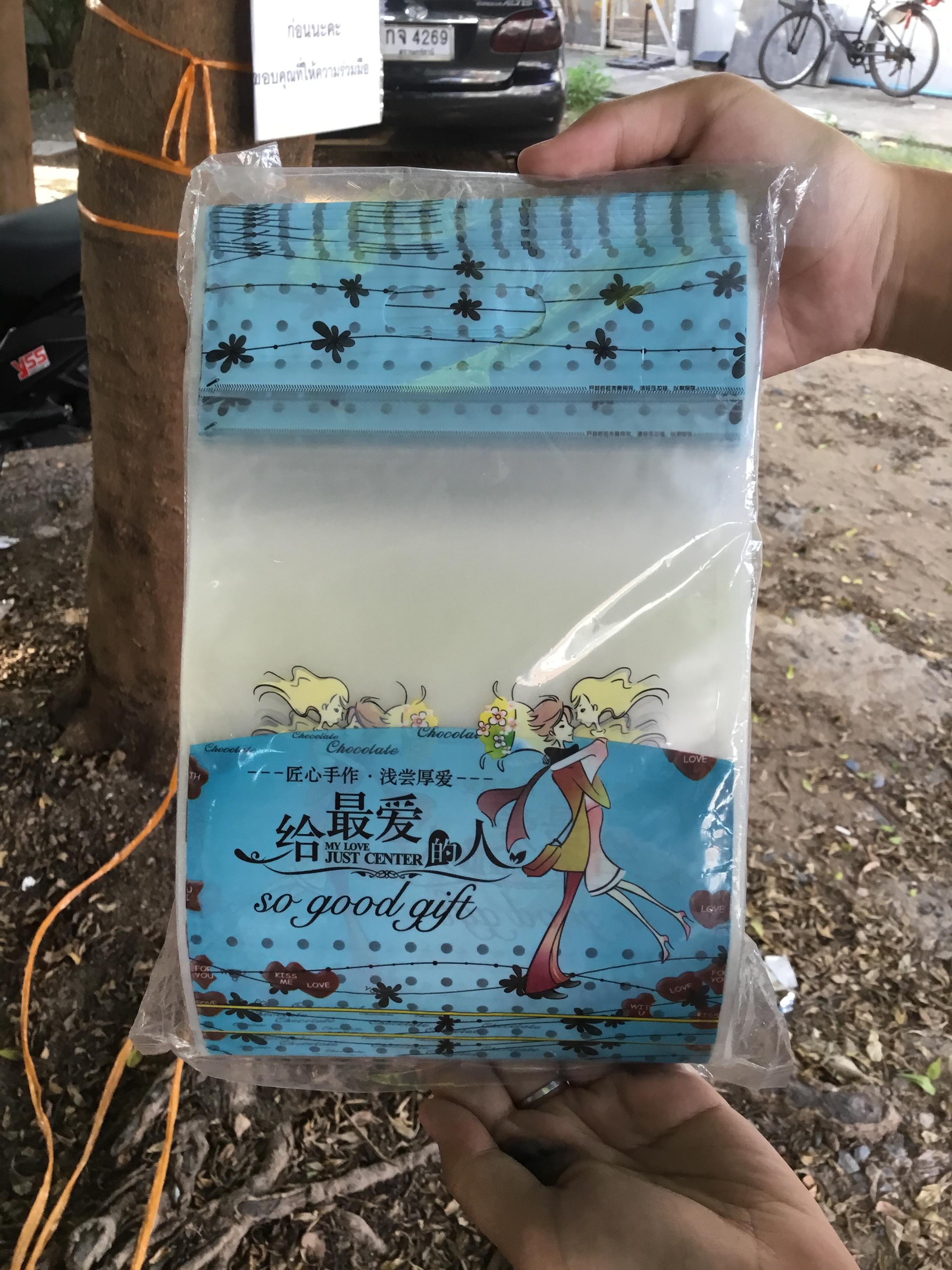 ZL001 ถุงซิปล็อค ลาย Good Gift สีฟ้า ขนาด 15.5x23.5 ซม