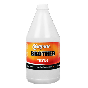 ผงหมึกเติม BROTHER TN-2130/2150/2125/360 คอมพิวท์ (Refill Toner) สีดำ (Black) 1 กิโลกรัม