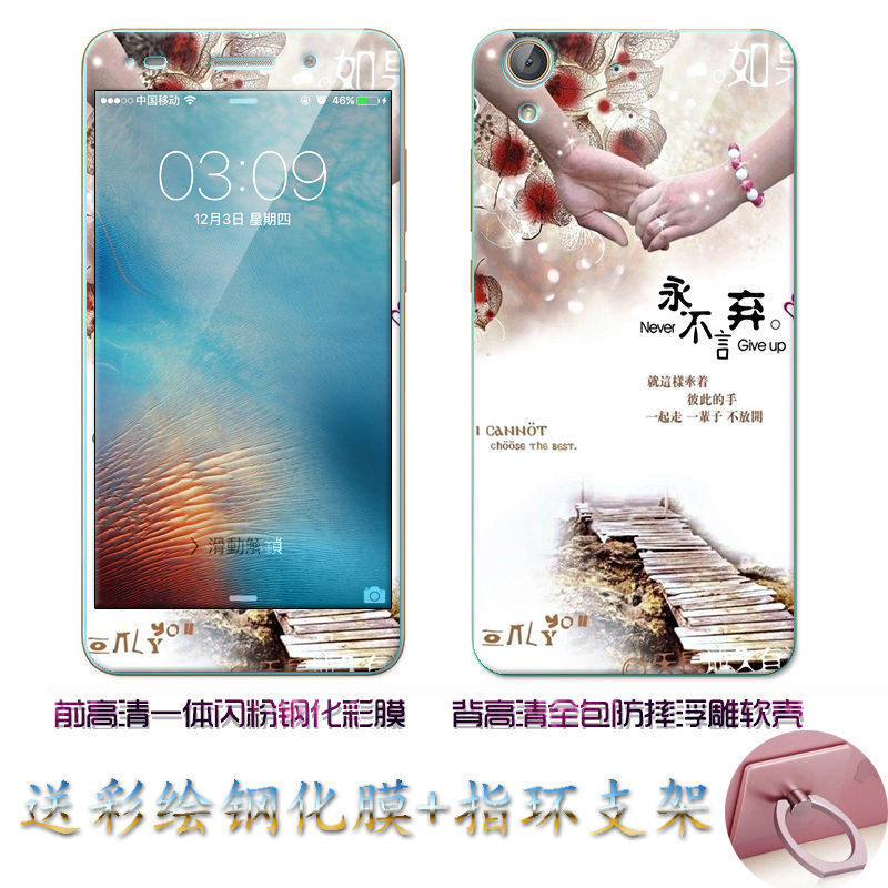 Case Huawei Y6ii / Pre-orde * เคส TPU ลายการ์ตูนน่ารักๆ + กระจกนิรภัย *