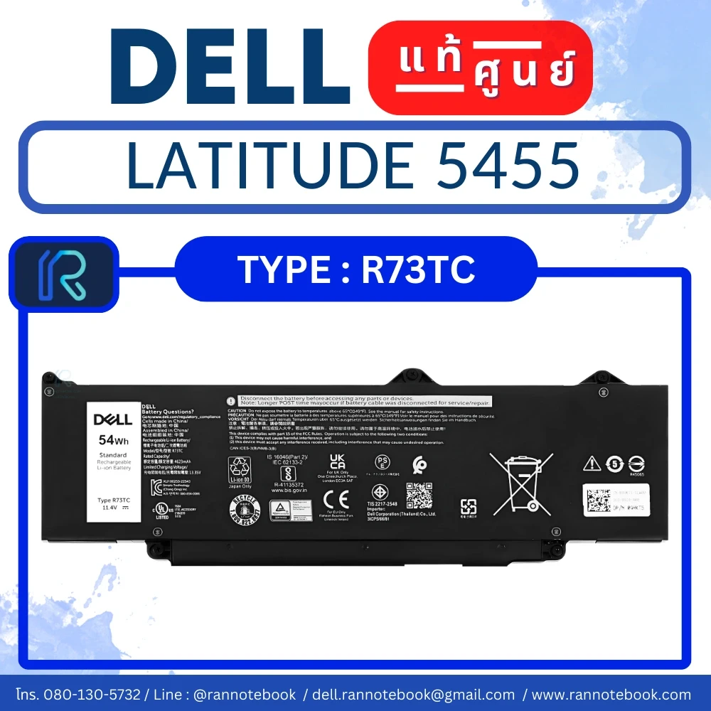 แบตเตอรี่ Dell Latitude 5455 54Wh ประกัน Dell Thailand