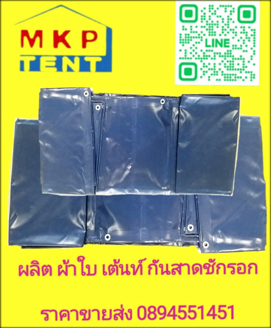 เต็นท์จั่ว ขนาด กว้าง2เมตร x ยาว2เมตร x สูง2.5เมตร เต็นท์ผ้าใบ เต็นท์ผ้าใบทรงจั่ว เต็นท์ทรงจั่ว เต็นท์จอดตถ เต็นท์วัด เต็นท์งานวัด เต็นท์เช่า