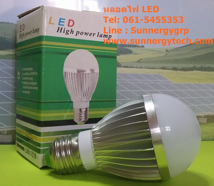 หลอดไฟ LED E27 Bulb ขนาด 5W 24V 4200-4500K AL