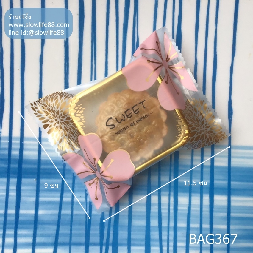 BAG367 ซองทาร์ตสับปะรด ลายซากุระ ขนาด 9x11.5 ซม แพ็ก 95-100 ใบ