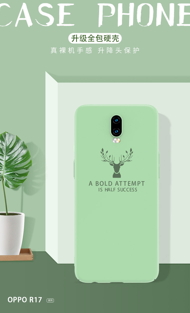 Case OPPO R17 Pro / Pre-Order * Elk บางเฉียบ Case ครอบคลุมเต็มป้องกัน *