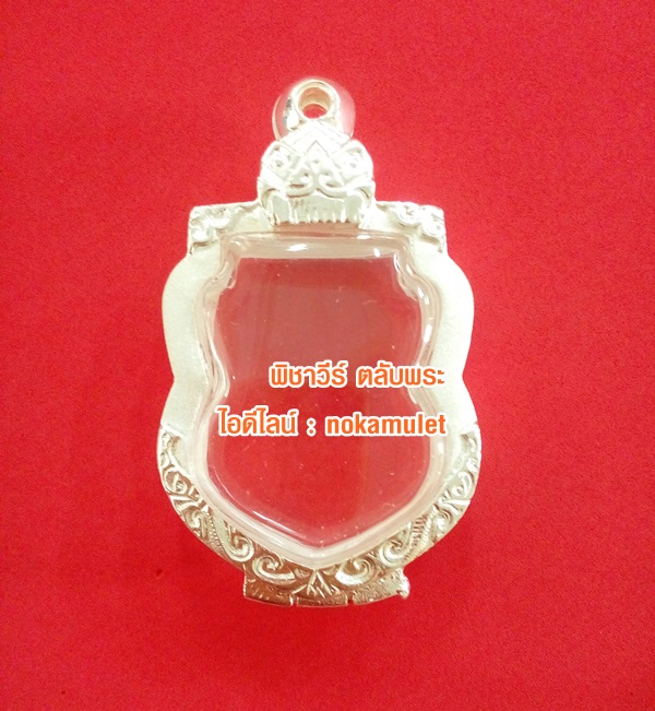 ตลับเงินพ่นทราย ใส่เหรียญเสมา