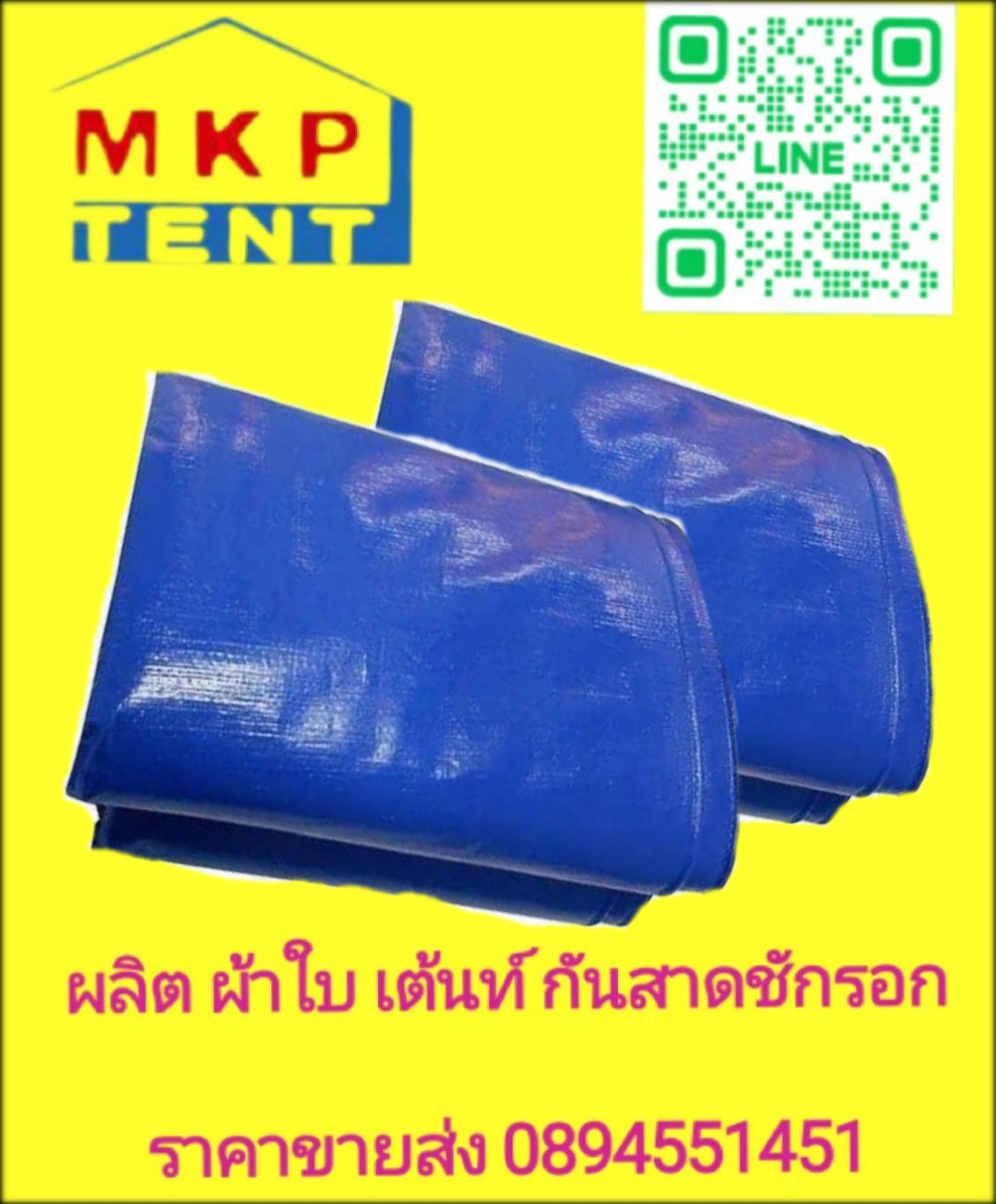 เต็นท์จั่ว ขนาด กว้าง2เมตร x ยาว2เมตร x สูง2.5เมตร เต็นท์ผ้าใบ เต็นท์ผ้าใบทรงจั่ว เต็นท์ทรงจั่ว เต็นท์จอดตถ เต็นท์วัด เต็นท์งานวัด เต็นท์เช่า