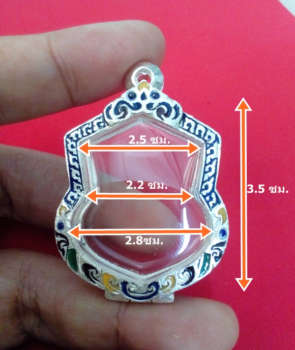 ตลับเงินลงยาใส่เหรียญในหลวง3รอบ