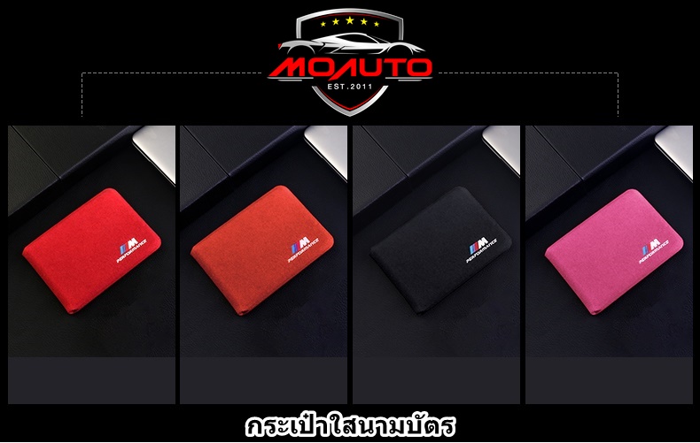เคสกุญแจหนัง BMW G20