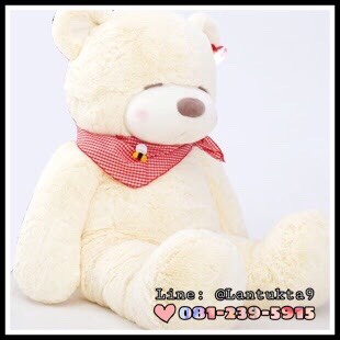 ตุ๊กตาหมีขาวหลับตา 120cm