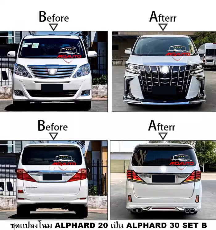 ชุดแปลงโฉม ALPHARD 2008 เป็น ALPHARD 30 SET B