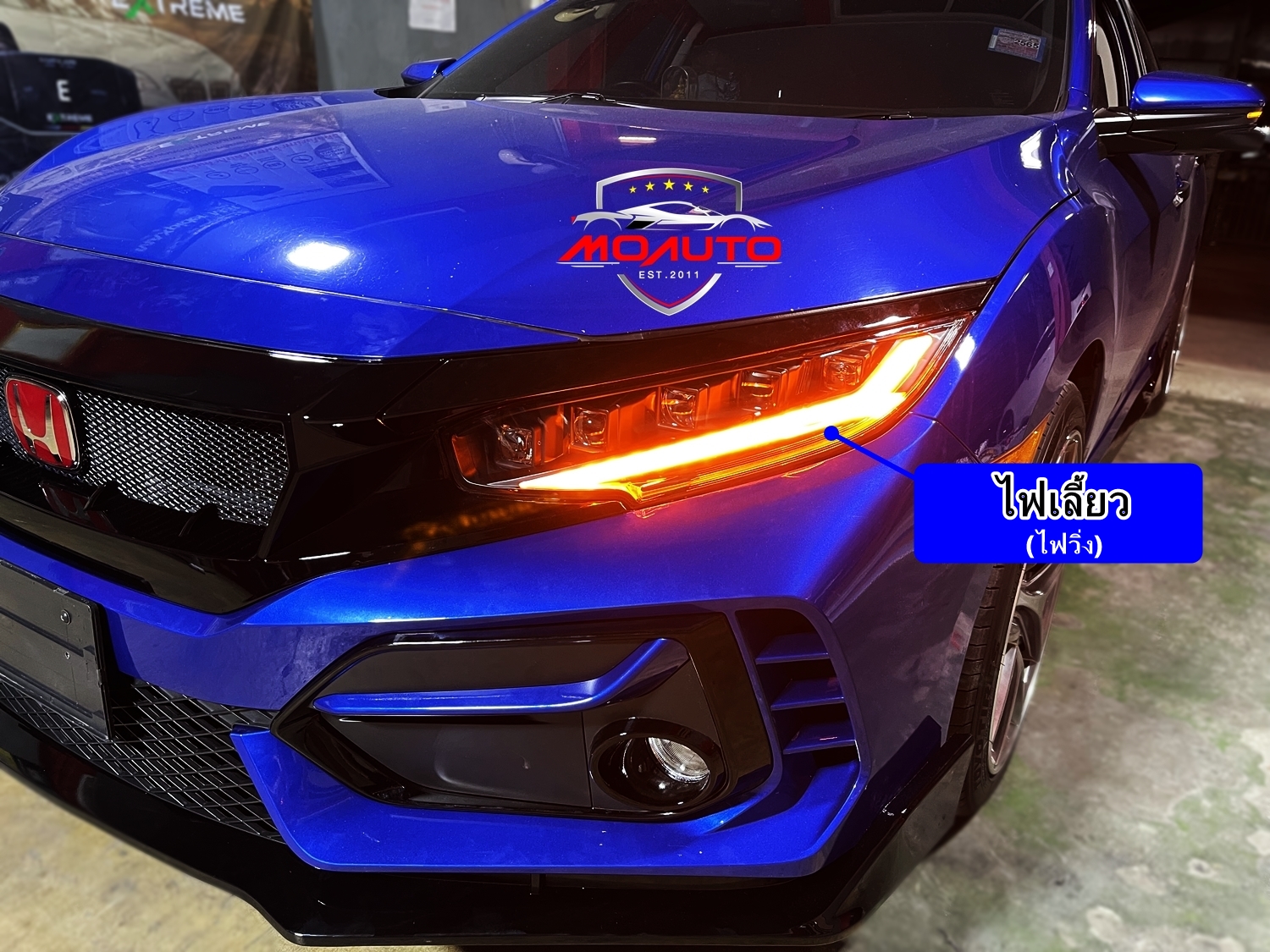 โคมไฟหน้า MS-X CIVIC FC / FK