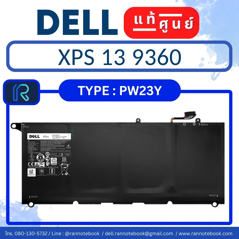 แบตเตอรี่ Dell XPS 13 9360 แท้ประกันศูนย์ Dell ตรงรุ่น
