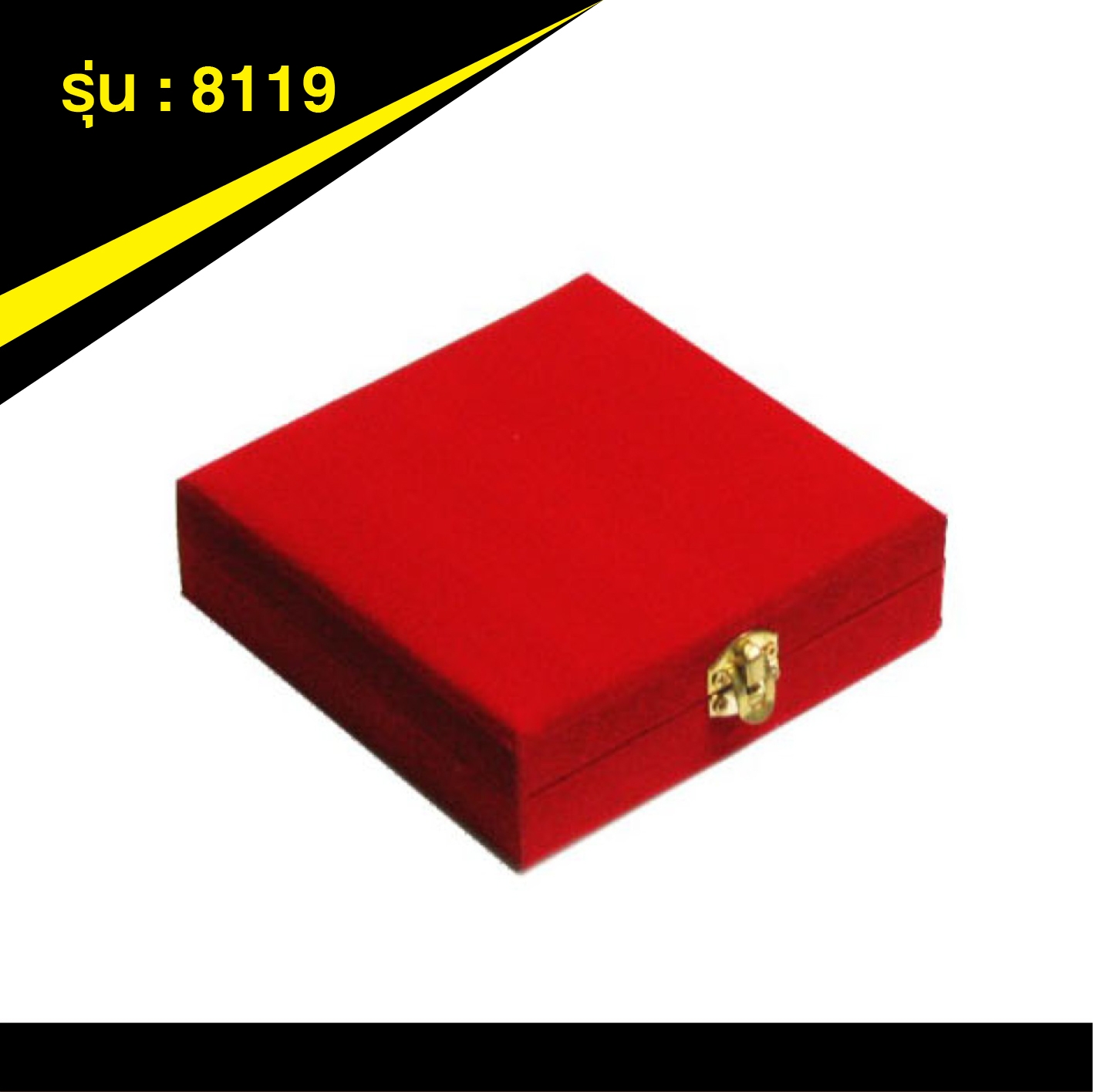 ที่ระลึกของขวัญคริสตัล 8119 1 ไซส์