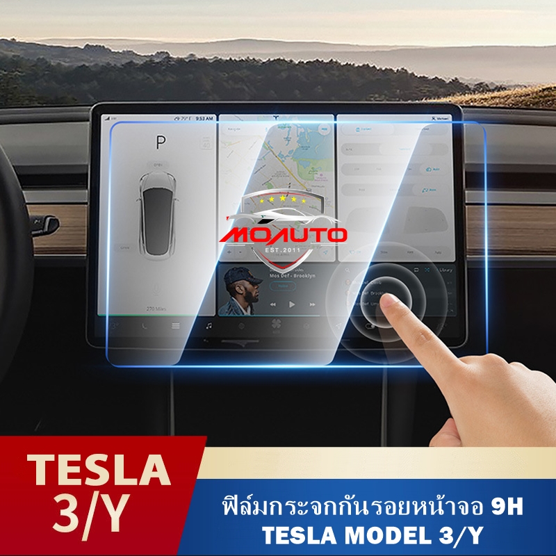 ฟิล์มกระจกกันรอยหน้าจอ 9H TESLA MODEL 3 / Y