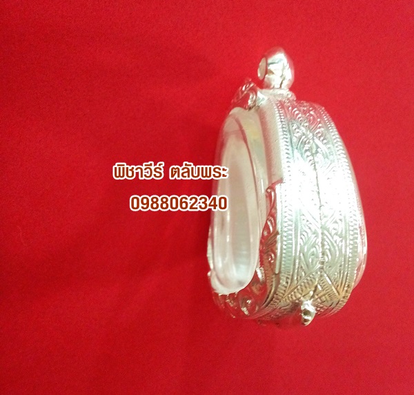 ตลับเงินพ่นทราย+แกะลาย ใส่พระปิดตา