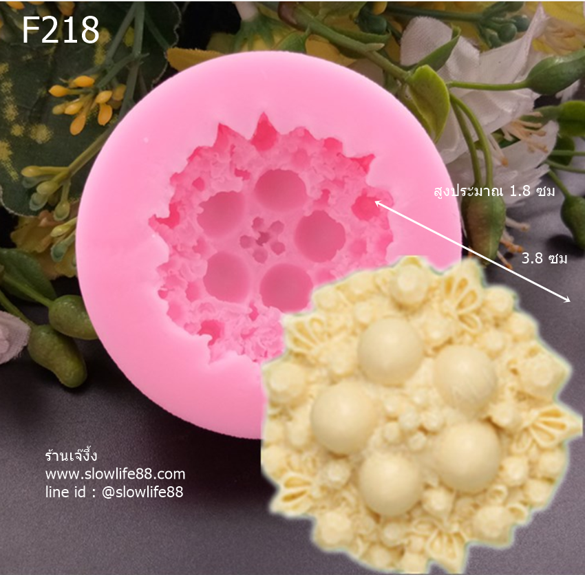 F218 พิมพ์ซิลิโคน พิมพ์ฟองดอง ลายเข็มกลัดเพชรไข่มุก (เอาไปกดถั่วกวน ทองเอกได้ค่ะ)