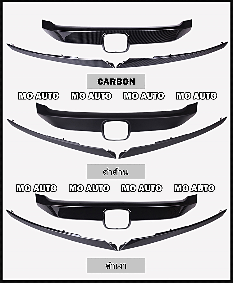 ครอบกระจังหน้าบน CIVIC FC/FK/MC 2019