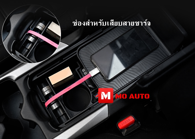 ชั้นเก็บของในที่พักแขนกลาง CR-V G5 2016 - 2021 MC