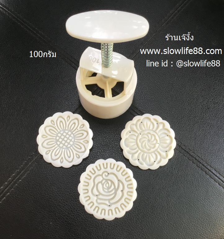 MK10023 ลายกุหลาบ พิมพ์ขนมไหว้พระจันทร์ บัวหิมะ ขนาด 100 กรัม 3 แผ่นลาย