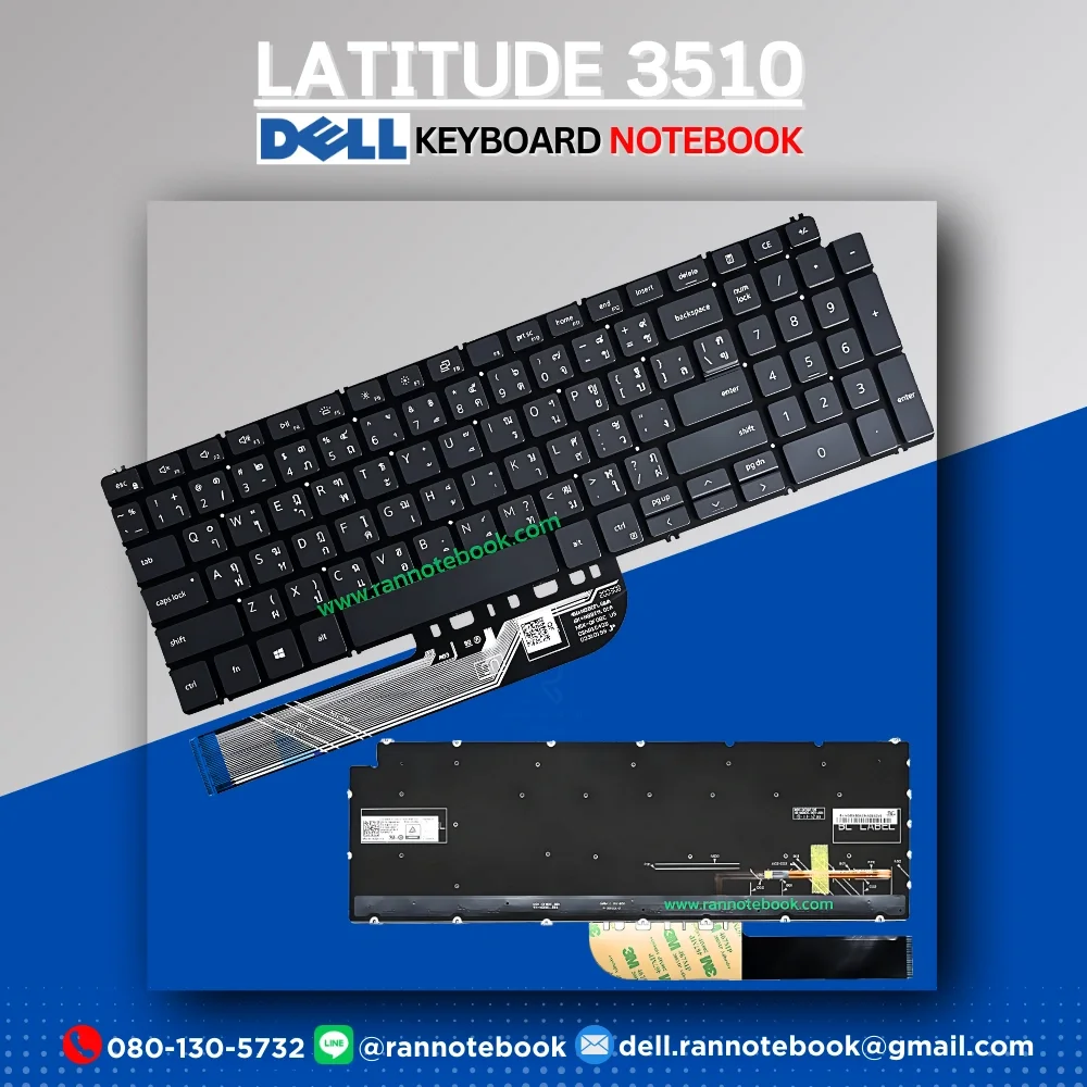 คีย์บอร์ด โน๊ตบุ๊ค Dell Latitude 3510 ตรงรุ่น แท้ประกันศูนย์ Dell