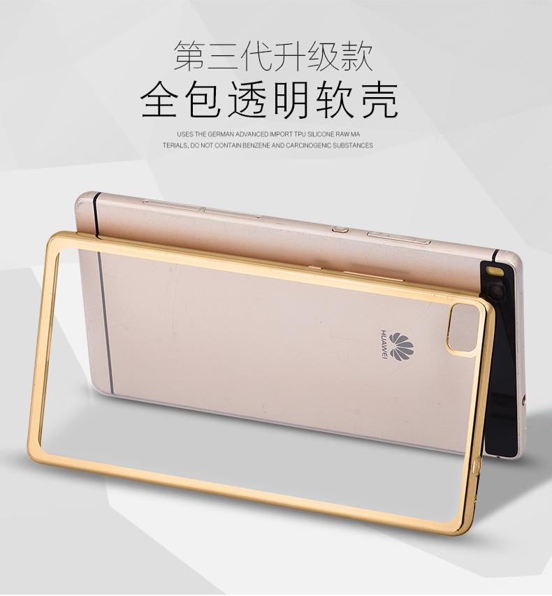 Case Huawei P8 / Pre-order * เคสหรูหราเทคนิคการชุบทอง TPU ซิลิโคนอ่อนนุ่ม *