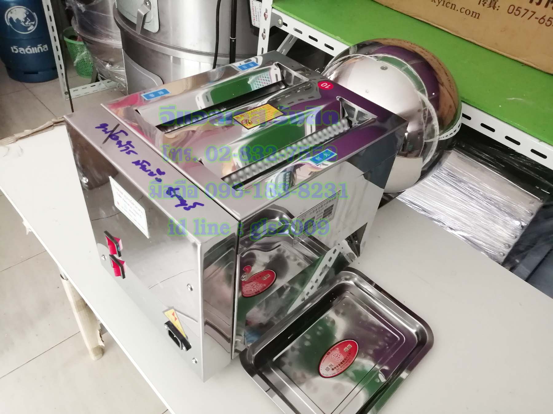 เครื่องปั้นเม็ดบัวลอย10มิล